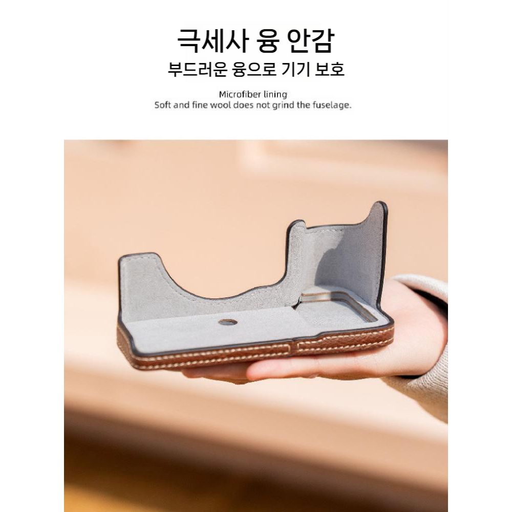 소니 A7M5 3세대 카메라 케이스 숄더 크로스 스트랩 가죽 커버 - 상세 이미지 4
