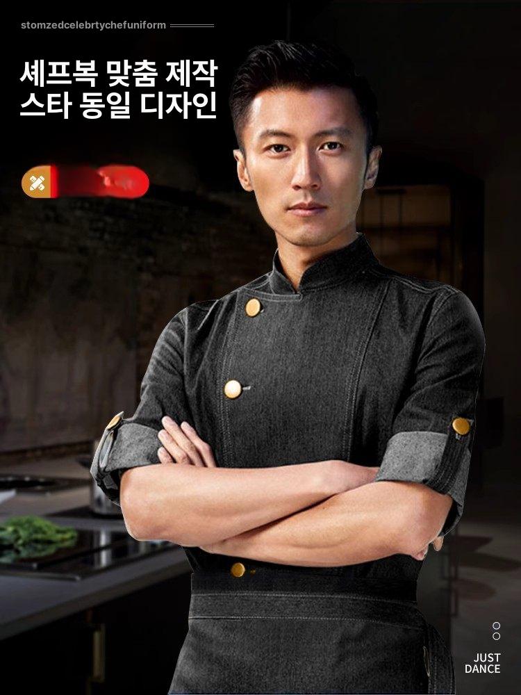 식당 데님 호텔 캐주얼 레스토랑 요리사 카페 옷 쉐프복 골드 버튼 블랙 반팔 상의만 M - 상세 이미지 2