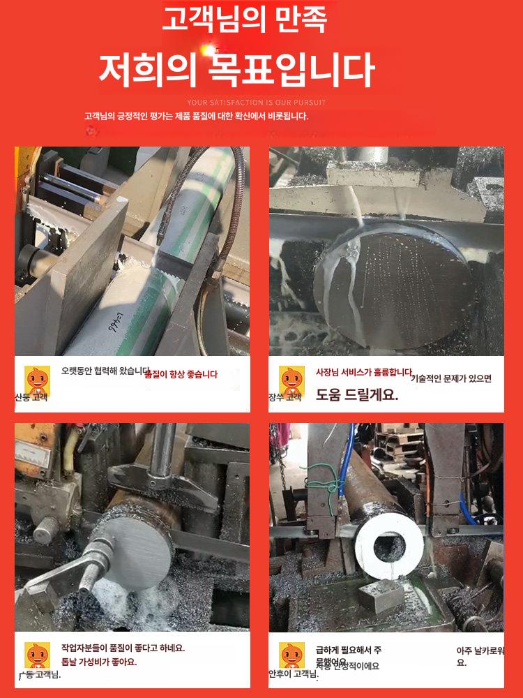 골절기 톱날 1200 미국산 4개 13x0.65x1141 - 상세 이미지 5
