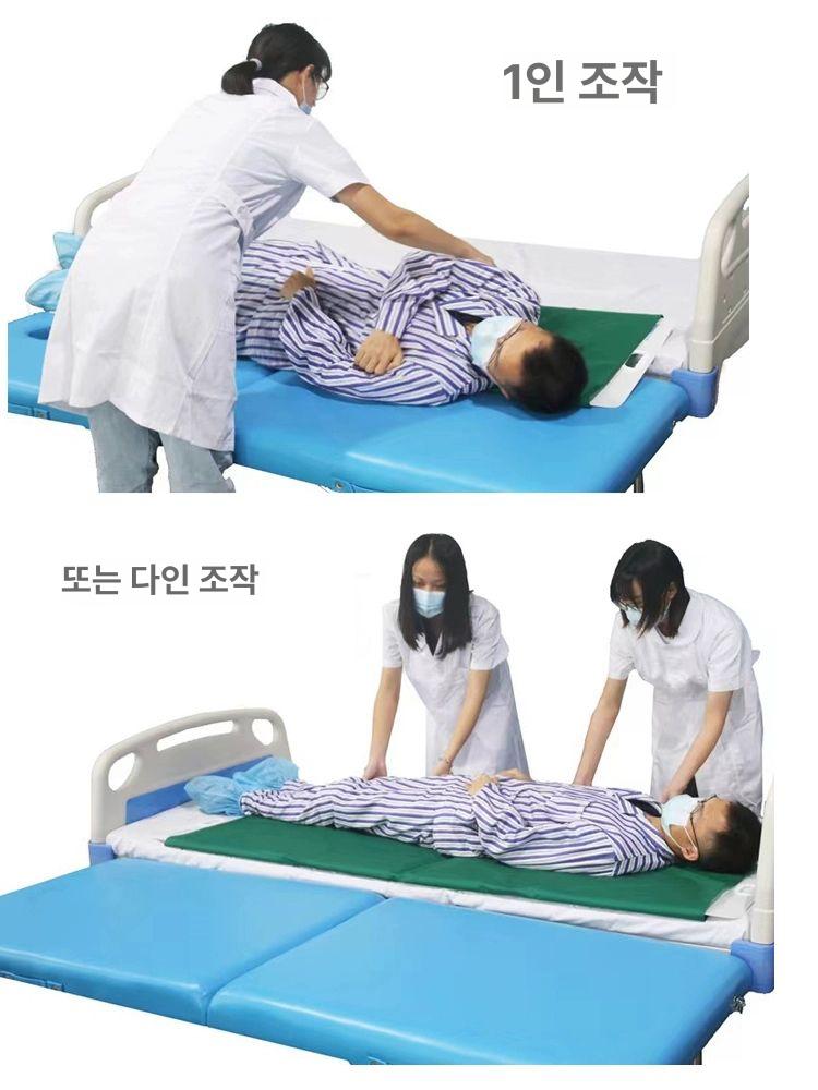 환자 이송판 시프트 보드 매트 슬라이드 어르신 병원 그린 이동 보드 - 상세 이미지 4