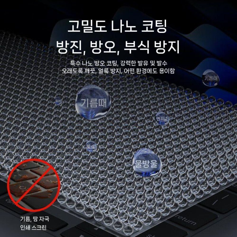 맥북 에어 M5 프로 보호 케이스 키보드 필름 투명 TPU 초박형 전면 먼지 커버 - 상세 이미지 3