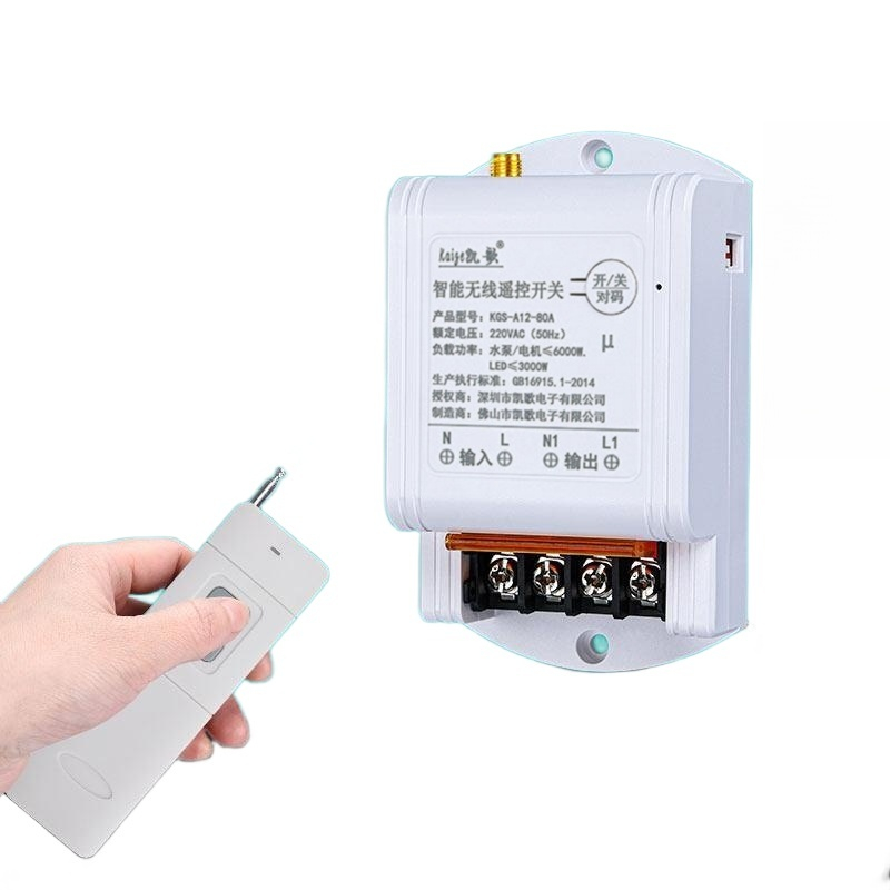무선 원격 펌프 전원 제어 스위치 리모컨 모터 220V 3000W 1000m 1개 - 상품 이미지