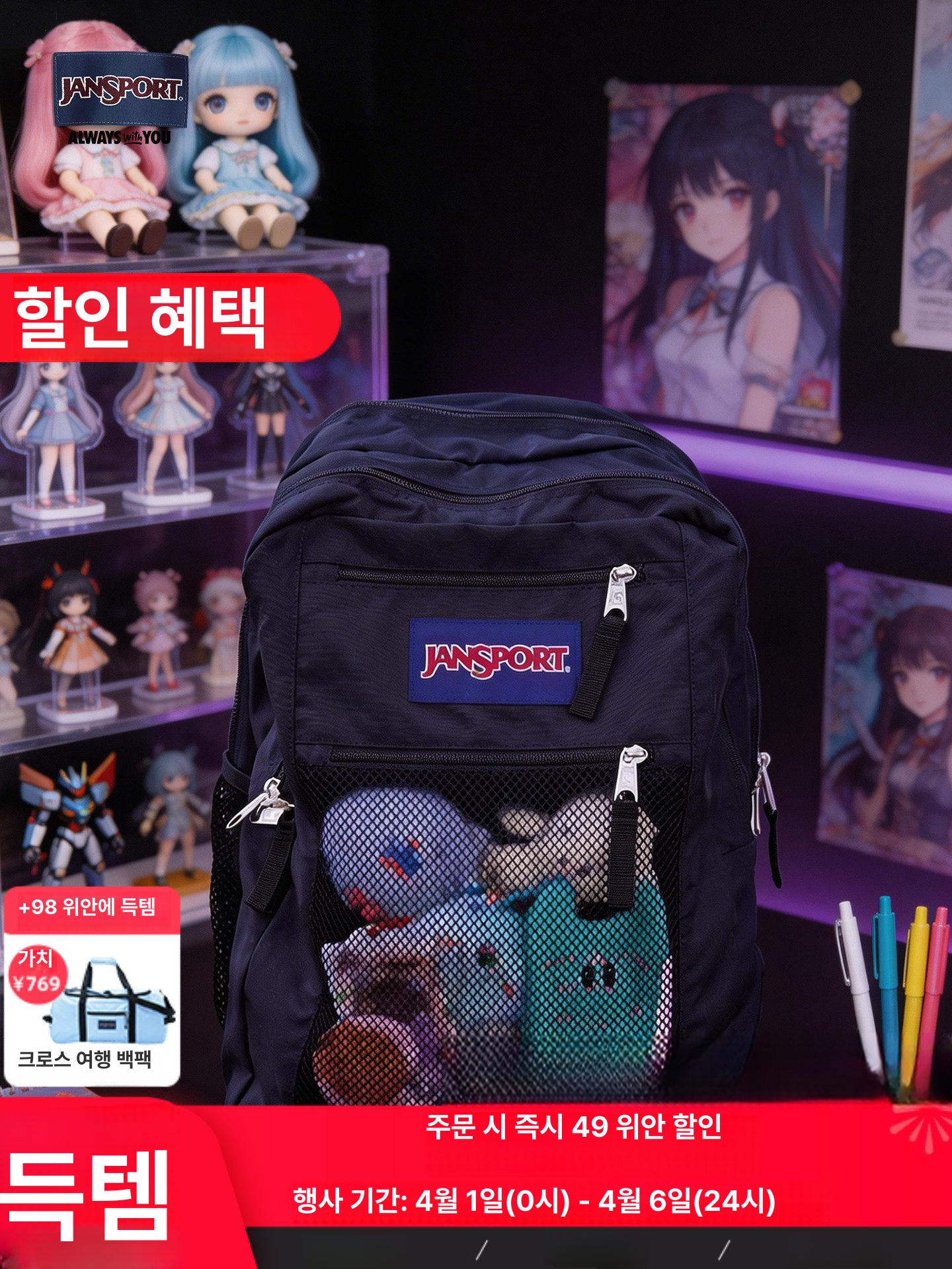 잔스포츠 백팩 에코 친환경 메쉬 소재 경량 통기성 넉넉한 수납 노트북 포켓 초중고등학생 4QW5008 클래식블랙(측면 포켓 1개 - 상품 이미지