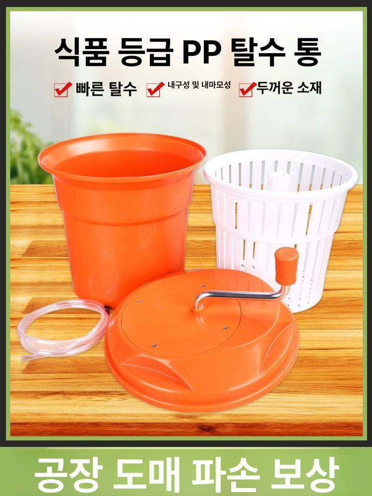 채소 수동 업소용야채탈수기 업소용 음식 기계 건조기 야채 탈수기 제거 스텐 대용량 전기 - 상세 이미지 3