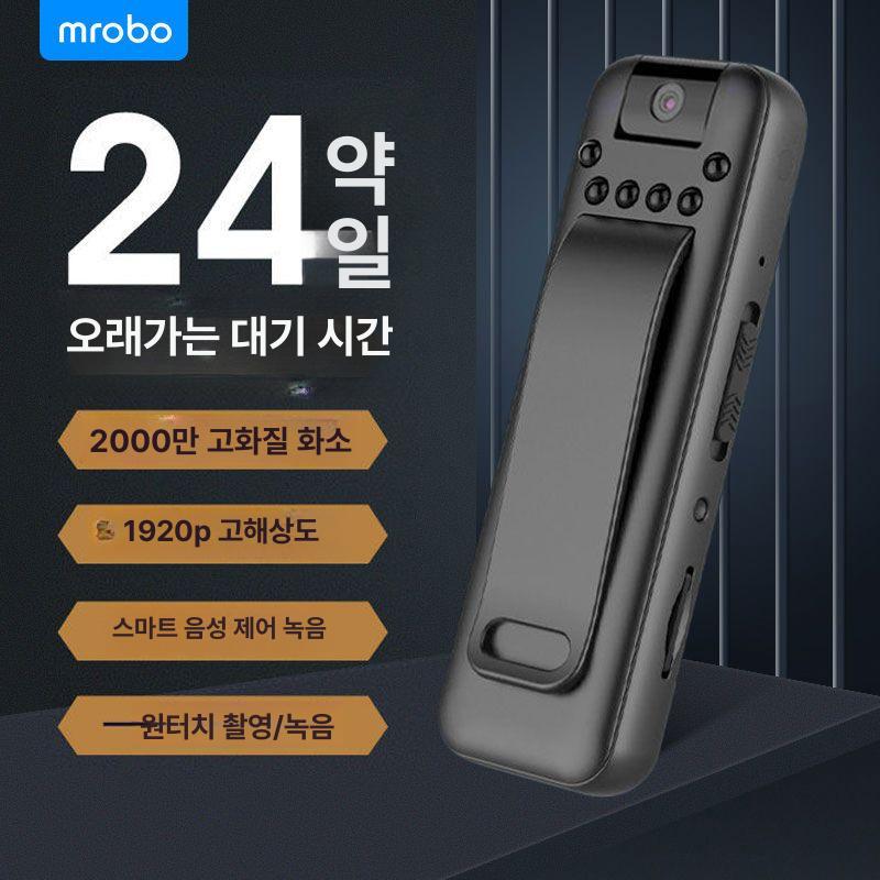 초소형 바디캠 녹음 휴대용 액션 - 상세 이미지 3