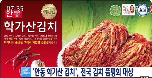 학가산김치 국산100% 고랭지 배추 김장 포기김치 4kg, 1개 — 이 가격대에서 비슷한 제품과 비교하면 어떤가요?