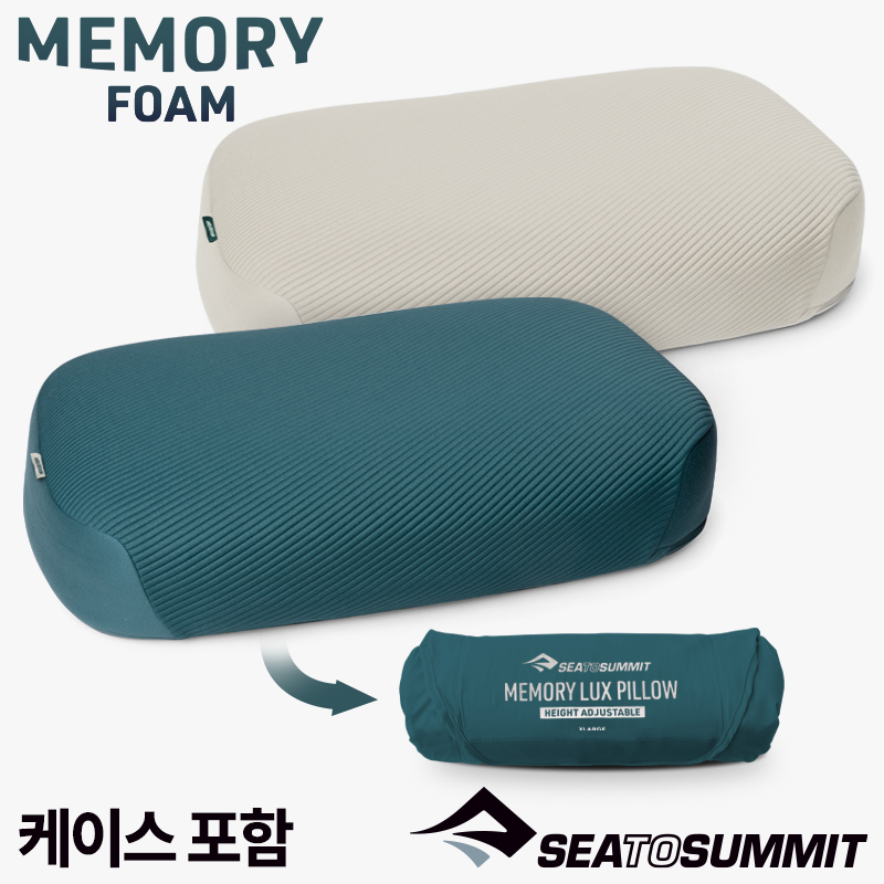 씨투써밋 메모리 럭스 필로우 XL 베개 캠핑 백패킹 여행용 초경량 자충베개 - 상세 이미지 4