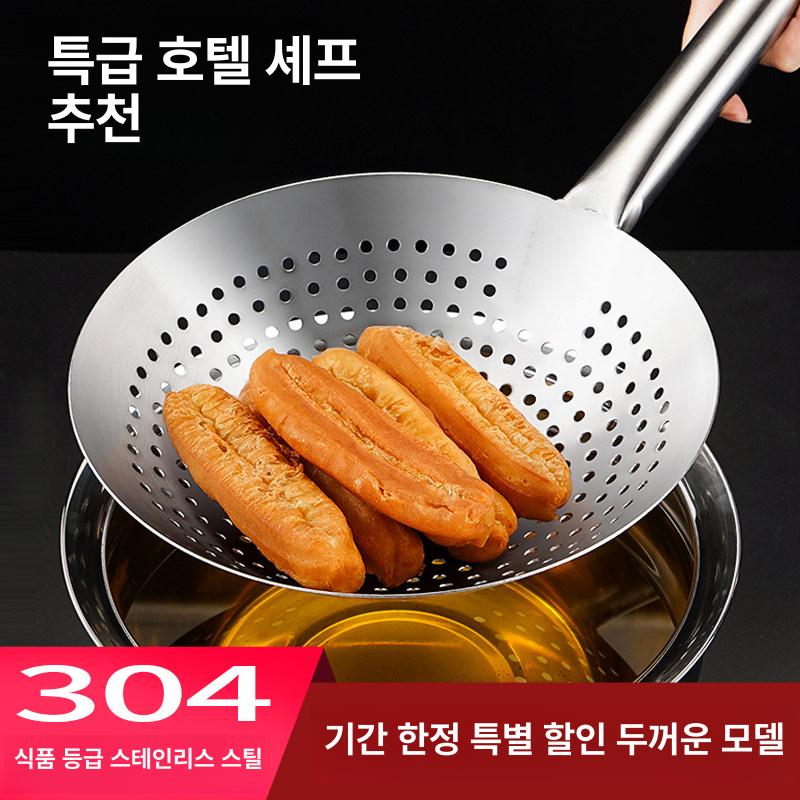 업소용 스텐 타공 물빠짐 채반 식자재 늘다섯 늘정 채망 20cm 스틸 가정용 - 상세 이미지 2