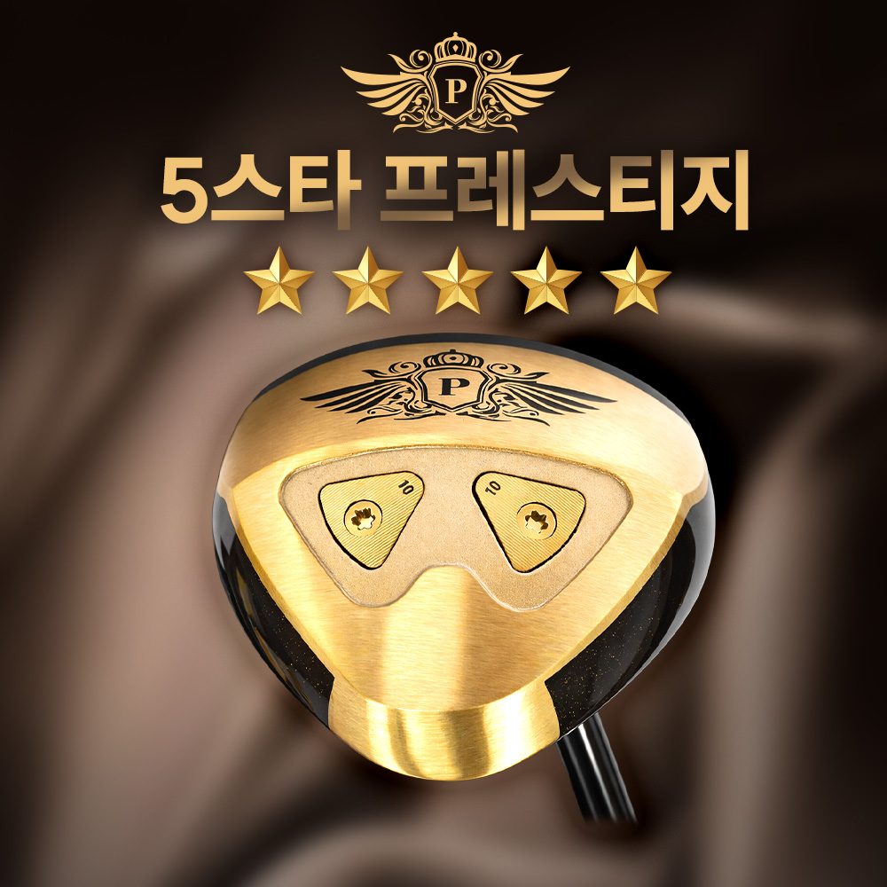 5스타 프레스티지 원목 파크골프채 최고급 형 - 상세 이미지 3