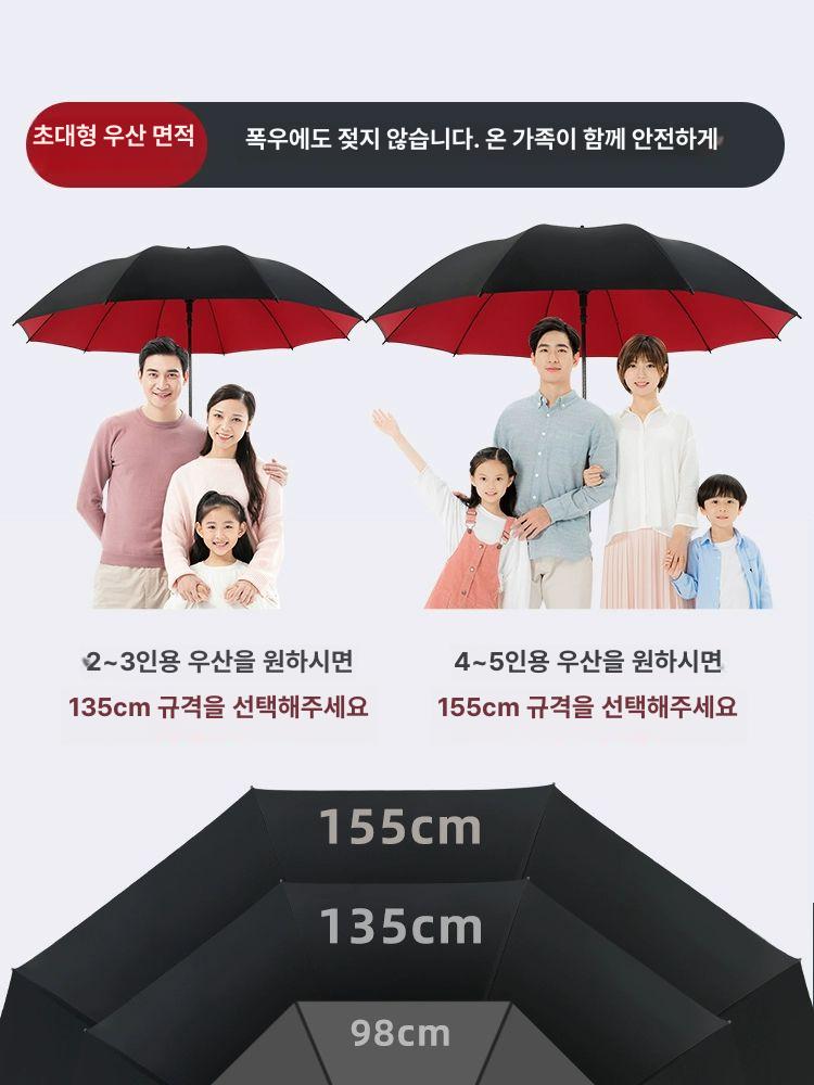 대형 장우산 골프우산 튼튼한 고급 큰우산 초대형 골프 우산 태풍 의전용 - 상세 이미지 5