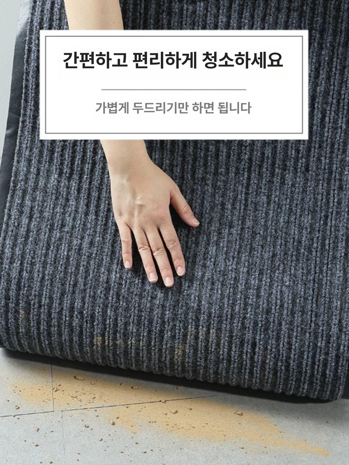 업소용발매트 아파트 사무실 출입구 현관 - 상세 이미지 4