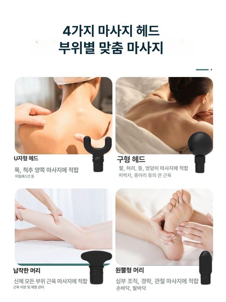 미니 근육 마사지기 진동 전문가용 남녀 공용 플래그십블랙 4단계 6헤드 가방 - 상세 이미지 3