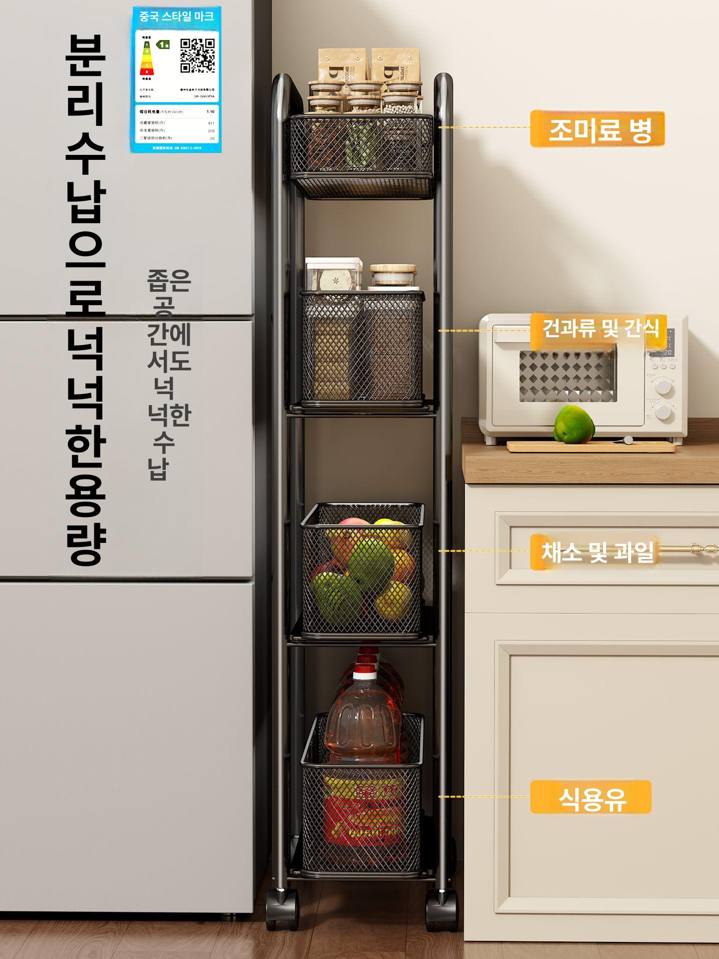 틈새 수납장 슬라이딩 폭좁은 슬림 철제 선반 크림화이트 4칸 [고정형] 15cm 폭 - 상세 이미지 4