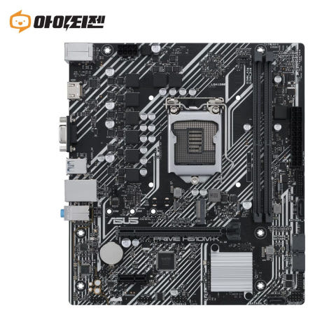 [중고]PRIME H510M-K 인텔 H510 아수스 PRIME 메인보드 11세대 1200소켓