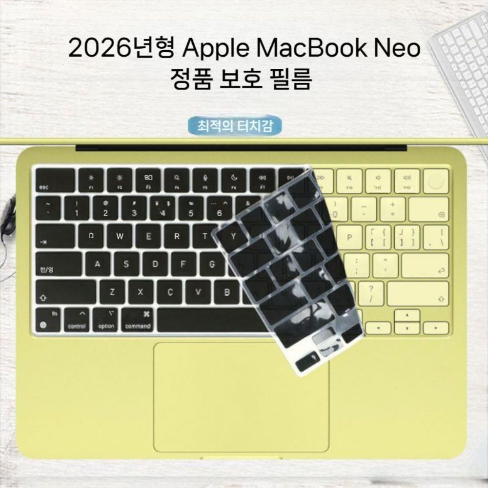 맥북 네오 에어 M5 키보드 필름 A3404 먼지 커버 13인치 화면 보호 필름 - 상세 이미지 2