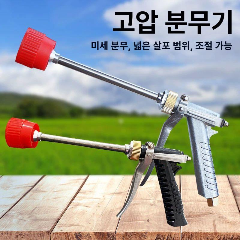 권총노즐 스프레이건 농약 고압 분무기 물총 스프레이노즐 스테인리스 스틸 두꺼운 커넥터 없음 - 상세 이미지 3