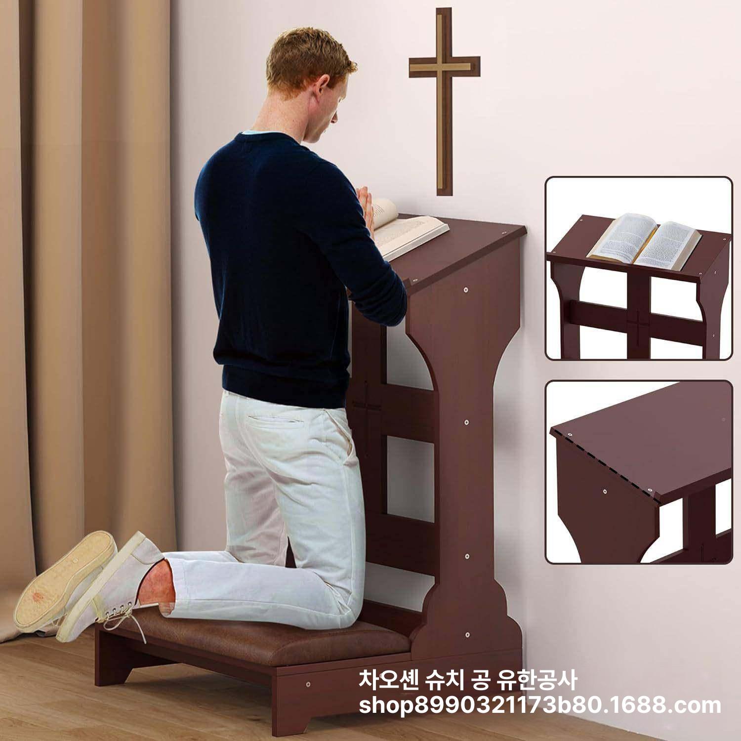 무릎 꿇는 의자 받침대 성당용 기도 장궤틀 예배용 빈티지 - 상세 이미지 3