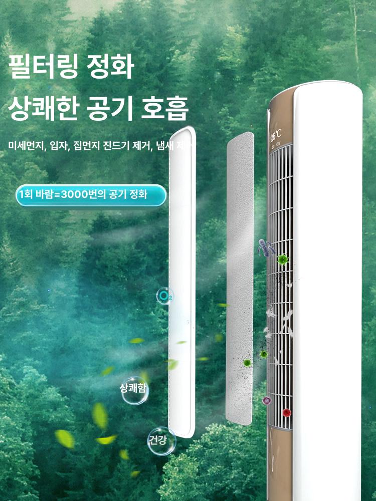 스탠드형 냉풍 사무실 범용 공기 방지 바람막이 에어컨 표준 범용 세트 수직 원형 캐비닛 1개 1개 - 상세 이미지 2