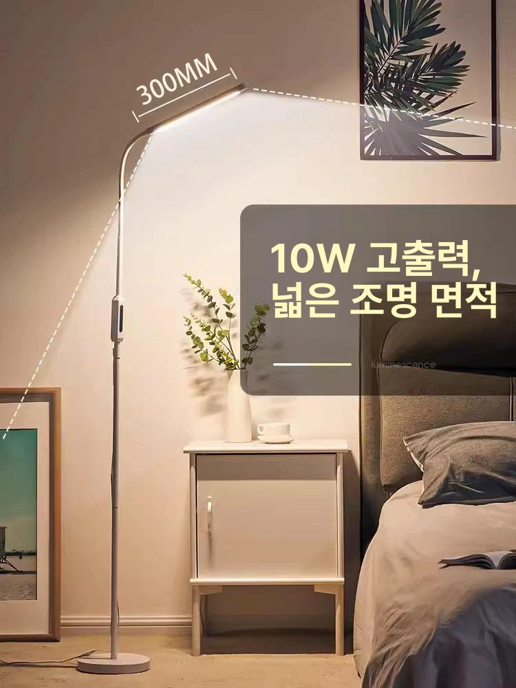 거실 독서용 스탠드등 장스탠드 램프 눈보호 플로어 기본 터치 솔리드 내추럴 조명 밝기조절불가 - 상세 이미지 2