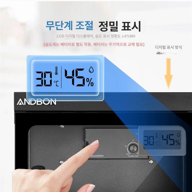 카메라제습함 카메라렌즈보관 카메라보관함 블랙 심플 - 상세 이미지 4