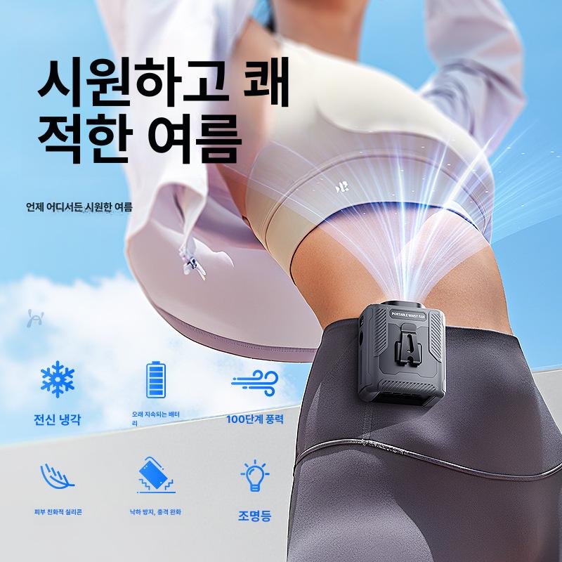 허리걸이 선풍기 벨트선풍기 등풍기 이동식 에어컨 강력 휴대용 무소음 디지털 화면 USB 4000mAh 3단 풍량 바이브런트오렌지 허리 [2025 플래그십 신형 L] 강력한 0mAh - 상세 이미지 4