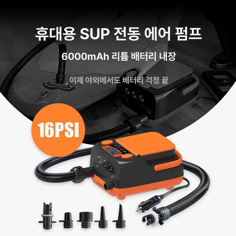 고압 전동펌프 카약 에어펌프 매트 고무보트 12v 전기 공기 전용 전동 자동 전동에어펌프 - 상세 이미지 3