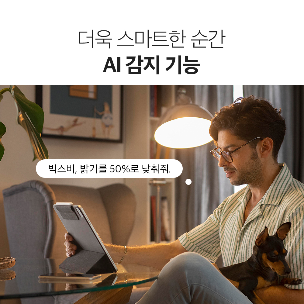티피링크 Tapo L430P 스마트 멀티컬러 전구 470루멘 LED 조명 IoT 구글홈 E14소켓 P45사이즈 이미지 3