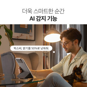 티피링크 Tapo L430P 스마트 멀티컬러 전구 470루멘 LED 조명... 솔직 후기 | 실제 배치 사진 포함 - 상품 이미지 3