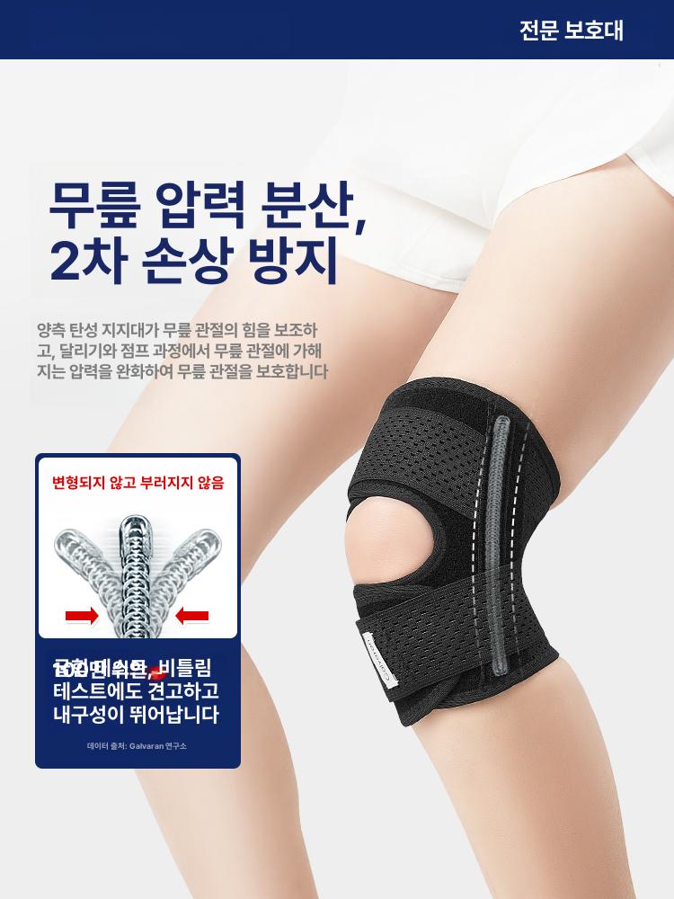 반월상 연골 무릎 보호대 남녀공용 러닝 점프줄 얇은형 Galvaran G5l 등급 잉크블랙 한 쌍 M - 상세 이미지 2