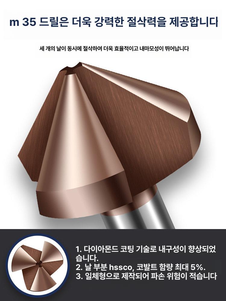 카운터싱크 가공용 삼날 스틸 옵션 금속 도금 스텐 모따기 - 상세 이미지 4