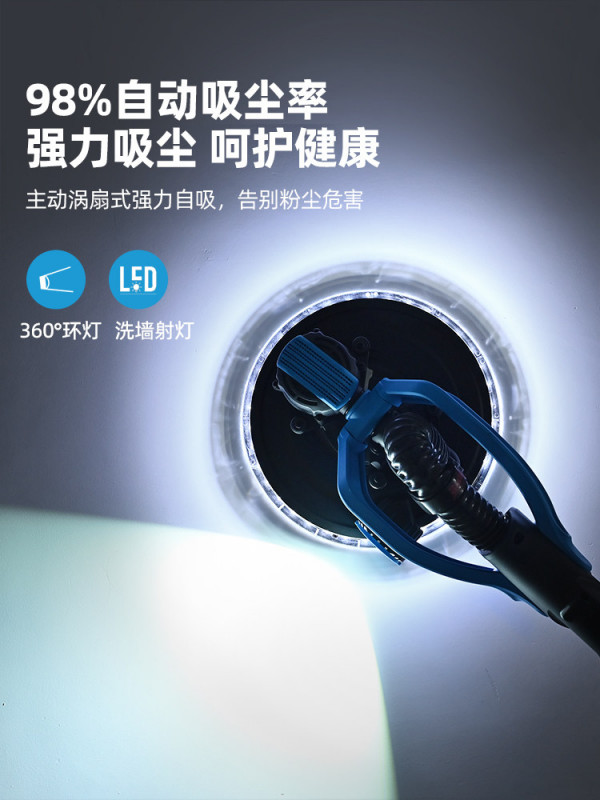 벽면 샌더기 연삭기 연마기 벨크로 샌딩기 퍼티 전동 브러시리스 - 상세 이미지 3