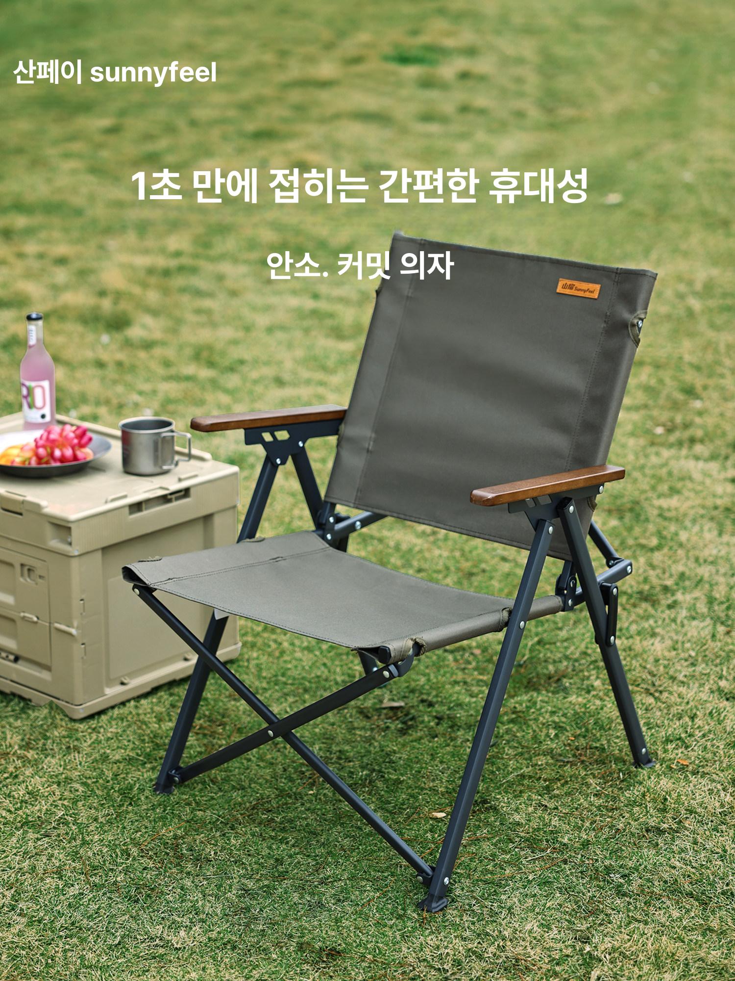 산후이 캠핑 접이식 휴대용 야외 피크닉 올리브그린 - 상세 이미지 2