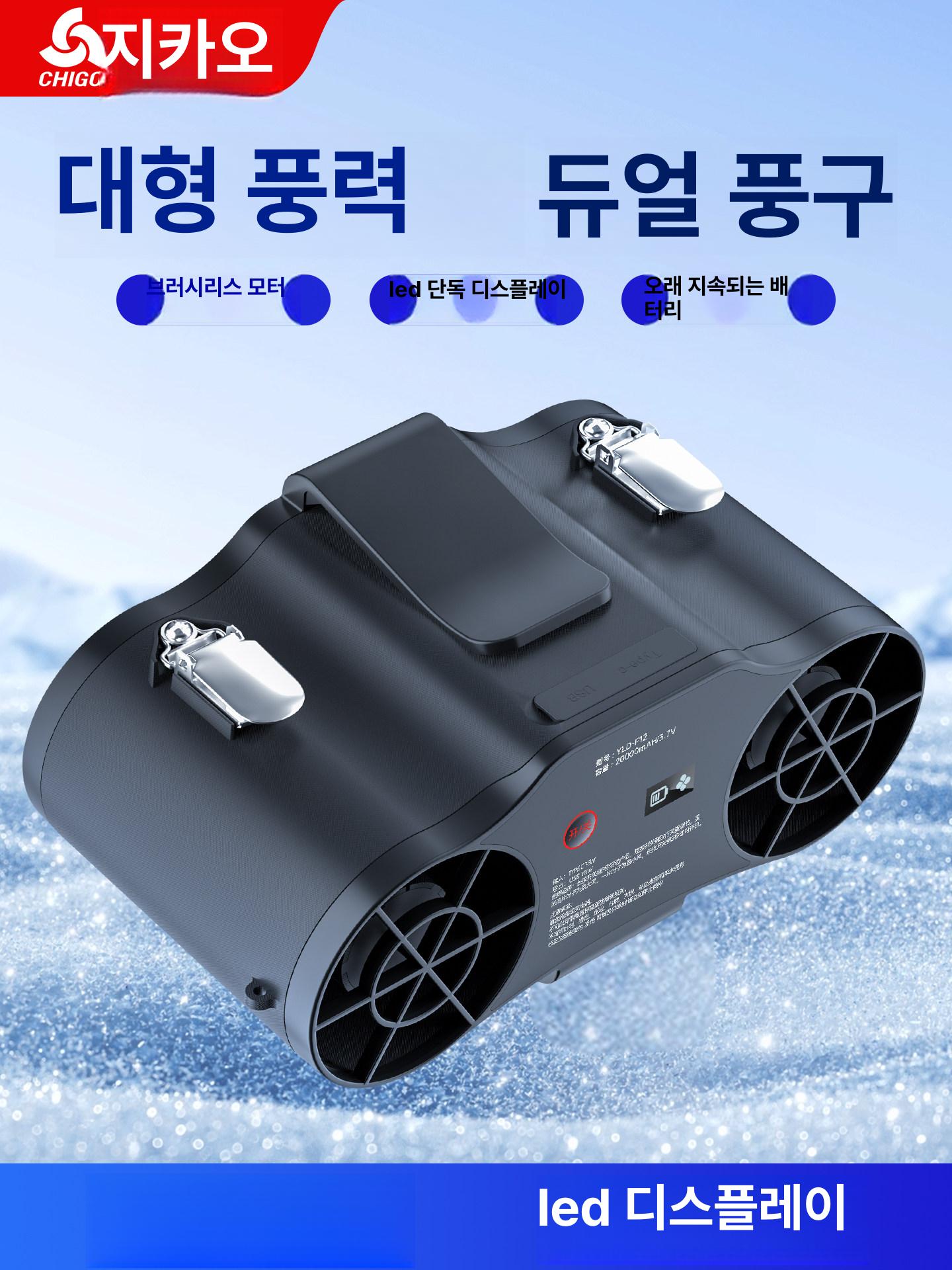 충전식 무선 선풍기 강력 휴대용 듀얼팬 업그레이드 허리 벨트 걸이 목걸이 스트랩 야외 블랙 1개 4단계 고속 10000mAh - 상품 이미지