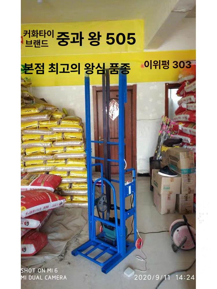 파렛트 랩핑기 수동 필름 포장기 공장 이동식 물류 회전 자동 수령 자동 낙하 - 상세 이미지 5