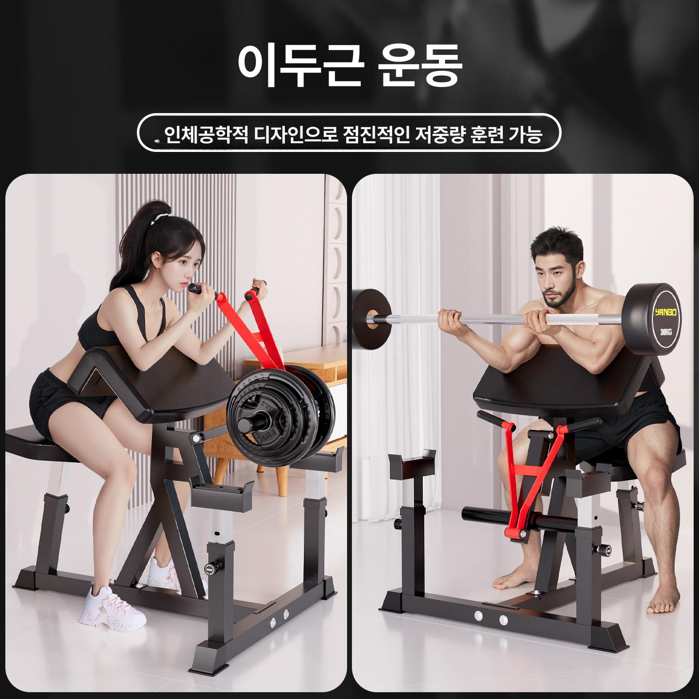 암컬머신 이두근 헬스장 암컬랙 체육관 이두컬 블랙 기구 블랙 허벅지 트레이너 사각 튜브 상업용 - 상세 이미지 3