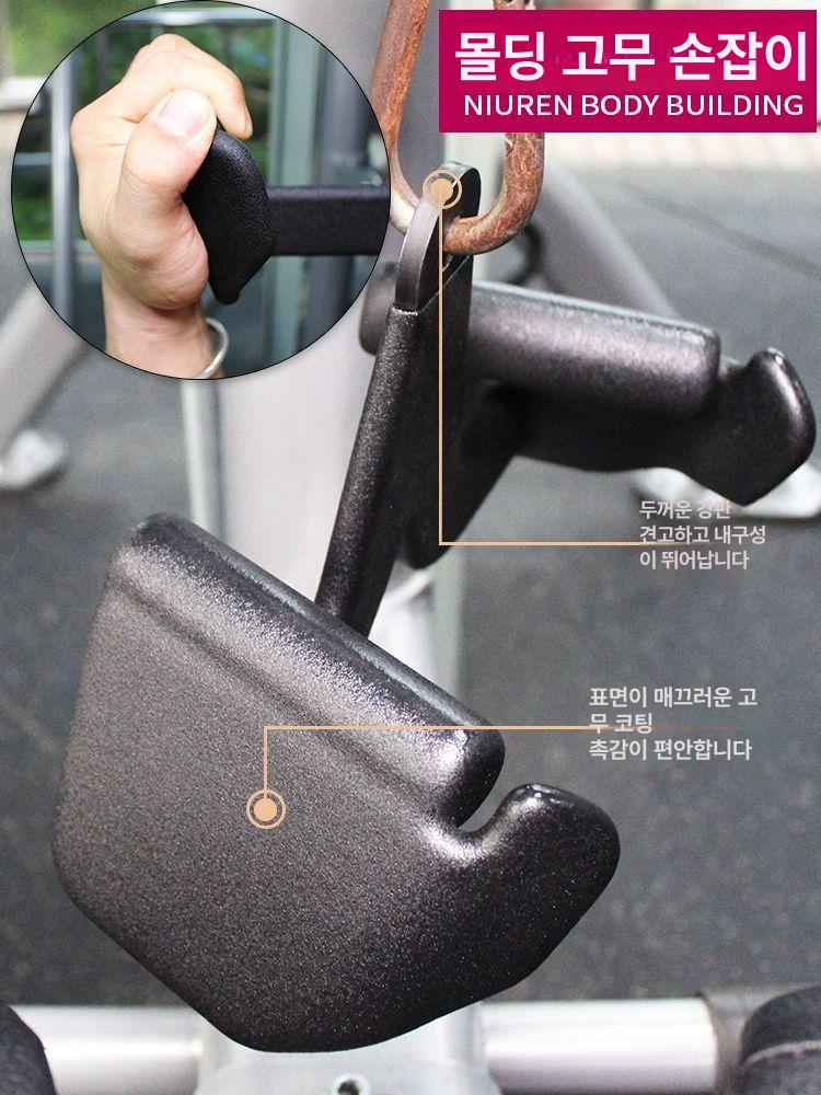 렛플다운 케이블 머신 손잡이 그립 홈트 운동 와이드 헬스 - 상세 이미지 2