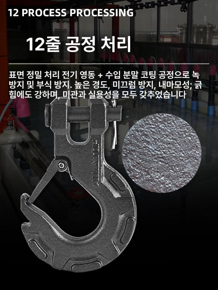 와이어 윈치 후크 견인 양각 스톱 스토퍼 atv 전동 로프 갈고리 망간강 일체형 단조 이미지 6