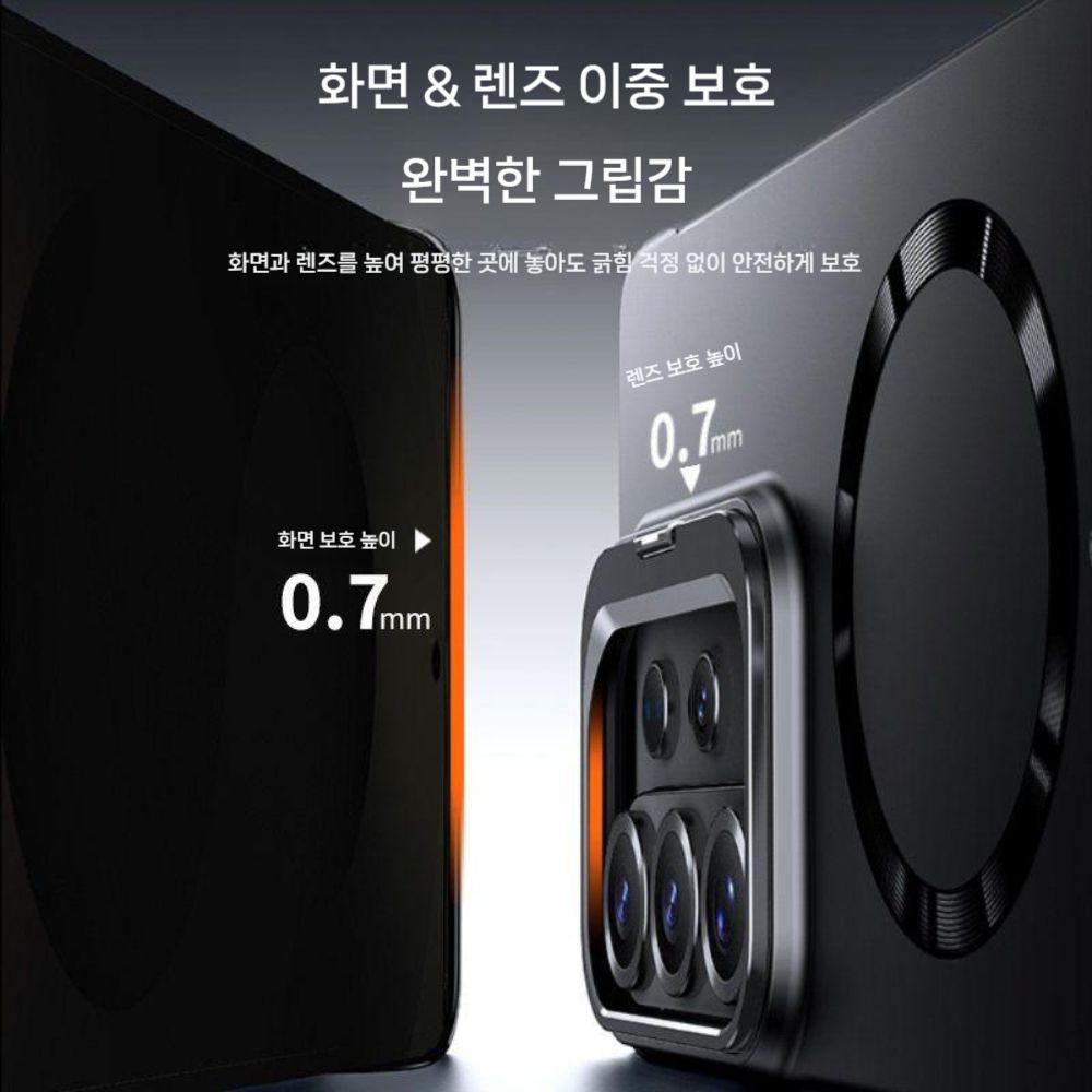 갤럭시s26 울트라 케이스 마그네틱 맥세이프 자석 렌즈 거치대 무광 메탈 커버 - 상세 이미지 5