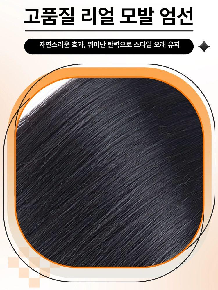 시스루댄디컷 통가발 패션헤어 가벼운 남자 정수리 디자인컷 파편 내추럴 네트 - 상세 이미지 3
