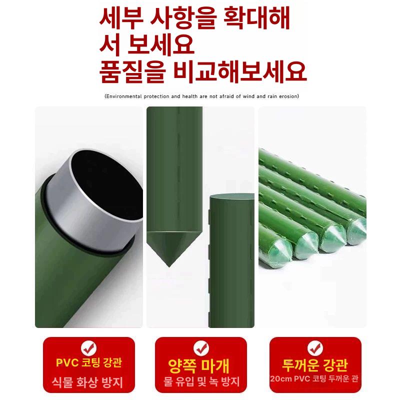 포도 넝쿨 지지대 원예 덩쿨 텃밭 지주대 오이 2m 아치 나무 온실 덩굴 화초 - 상세 이미지 4