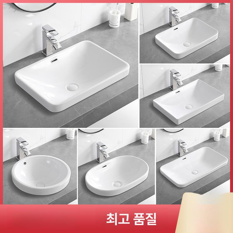 언더볼 세면대 사각형 욕실 인테리어 H형 세면기 매립형 805 수도꼭지 - 상세 이미지 2
