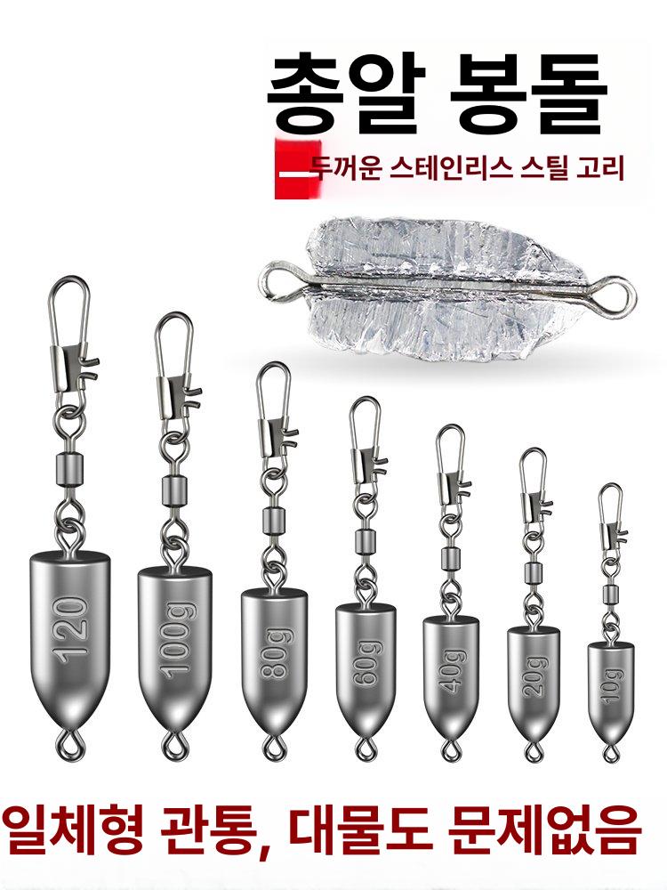 낚시 갑오징어 텅스텐 양쪽고리봉돌 용품 10g 100개 - 상세 이미지 2