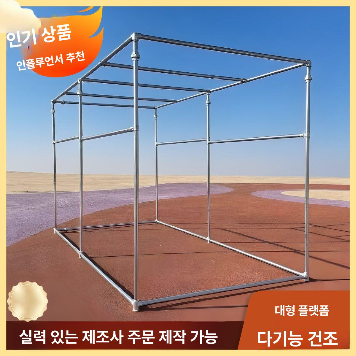 조립식 대형 넝쿨 덩쿨 식물지지대 가든 프레임 기본 2.8x2x2m - 상세 이미지 2