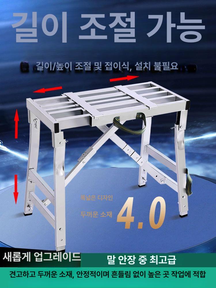 키사다리 페인트 우마 도배 족장 발판 미장 족마 75-125cm 105cm A - 상세 이미지 2