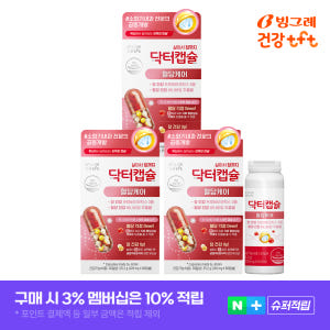 빙그레 닥터캡슐 혈당케어 프로바이오틱스 마이크로캡슐 유산균 60캡슐, 3... 맛있게 먹은 솔직 후기 - 상품 이미지 1