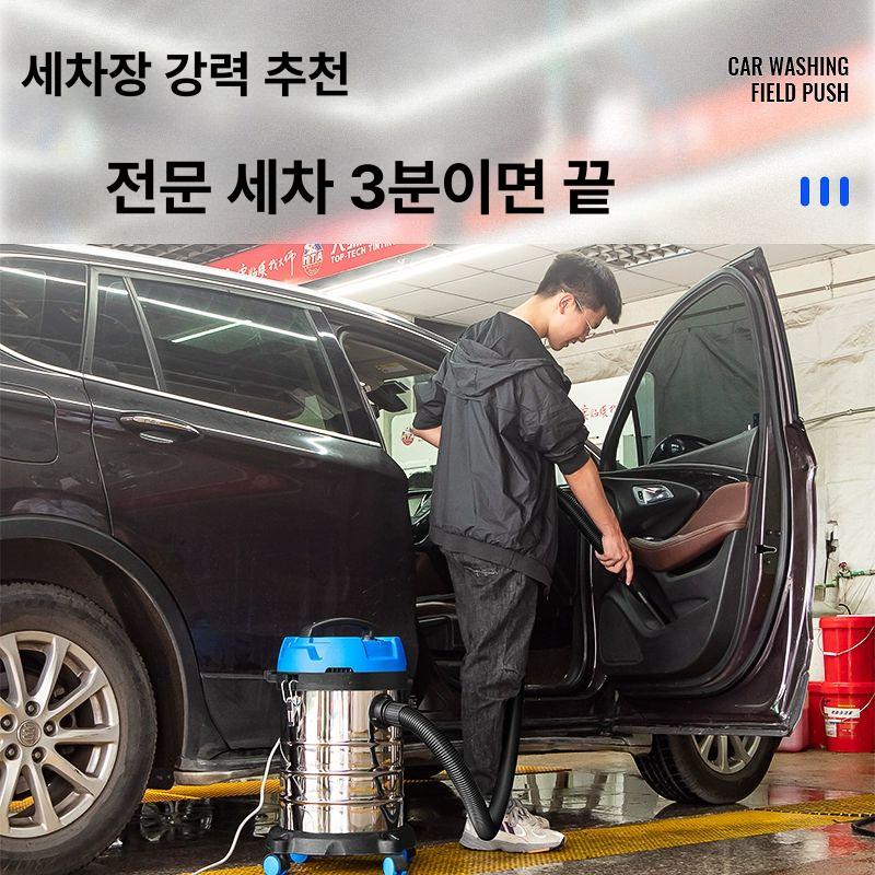 산업용 공업용 청소기 건식 100L 습식 업소용 1200W 15L 내구성 메탈릭 통 - 상세 이미지 2