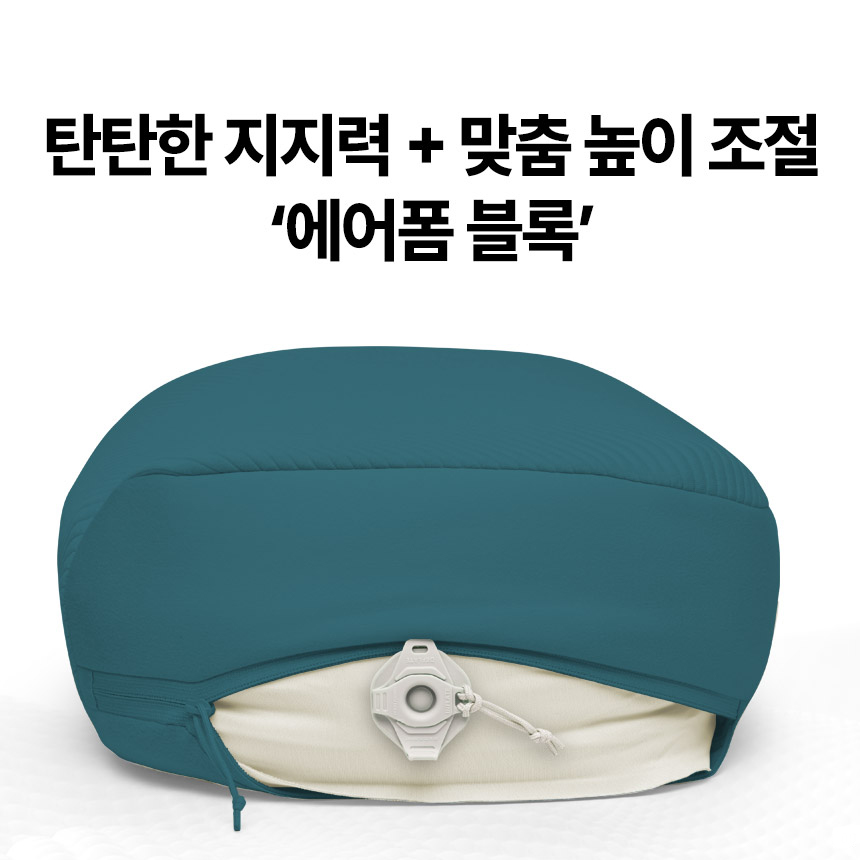 씨투써밋 메모리 럭스 필로우 XL 베개 캠핑 백패킹 여행용 초경량 자충베개 - 상세 이미지 5
