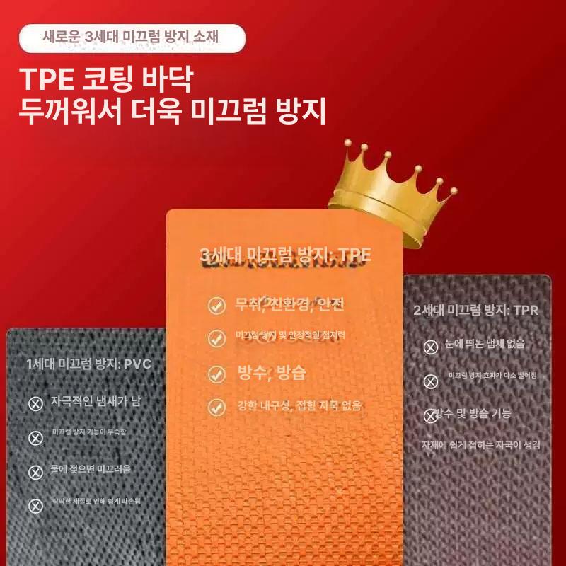 의자바퀴자국 컴퓨터의자장판 의자밑 찍힘방지 매트 블루 1m - 상세 이미지 4