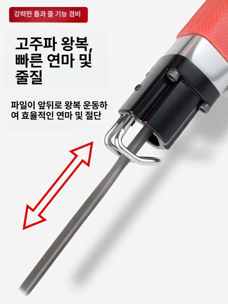 에어톱 에어쏘 에어줄 줄겸용 금속 톱 후방배기형 원형톱 날 에어공구 - 상세 이미지 3