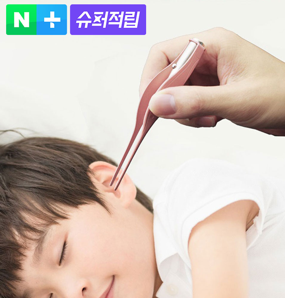 LED 귀이개 귀이개 추천 귀지 청소법 귀지핀셋 귀이개 사용후기